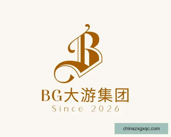 关于BG大游
